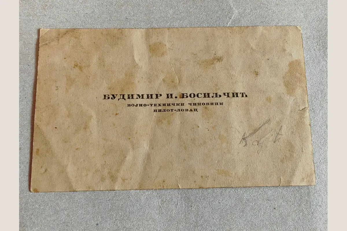 Business card of Budimir I. Bosiljčić identifying him as a military technical official and fighter pilot